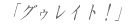 uODCgIv