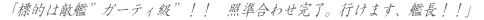 uWI͓ǴhK[eBhII@Ə킹Bs܂A͒IIv