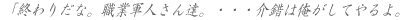 uI肾ȁBEƌRlBBEEE͉ĂB