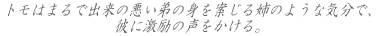 g͂܂ŏö̐gĂô悤ȋCŁAނɌ̐B