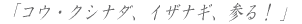 uREENVi_ACUiMAQI v