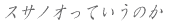XTmIĂ̂