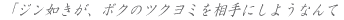 uW@A{ÑcN~𑊎ɂ悤Ȃ