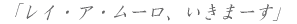 uCEAE[A܁[v